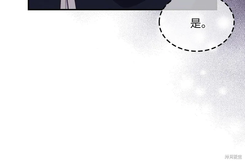 领主大人的金币用不完,第129话,第94张