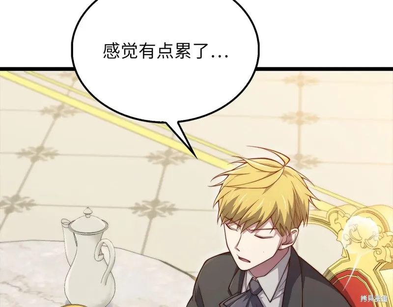 领主大人的金币用不完,第154话,第103张