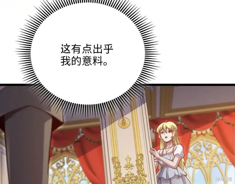 领主大人的金币用不完,第154话,第113张