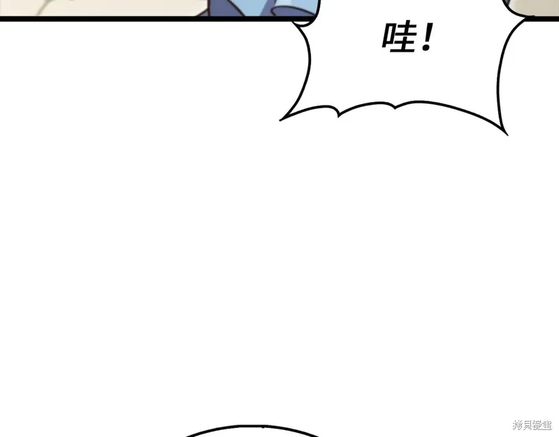领主大人的金币用不完,第154话,第118张