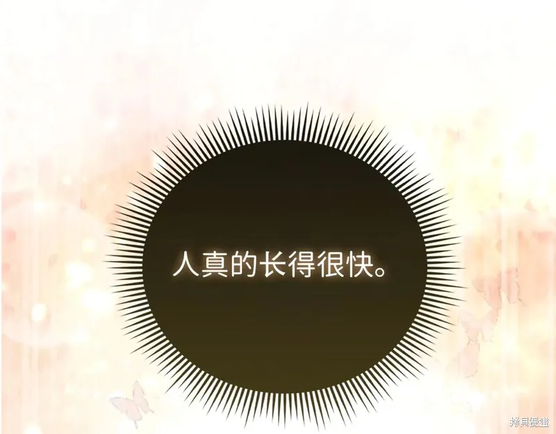 领主大人的金币用不完,第154话,第125张