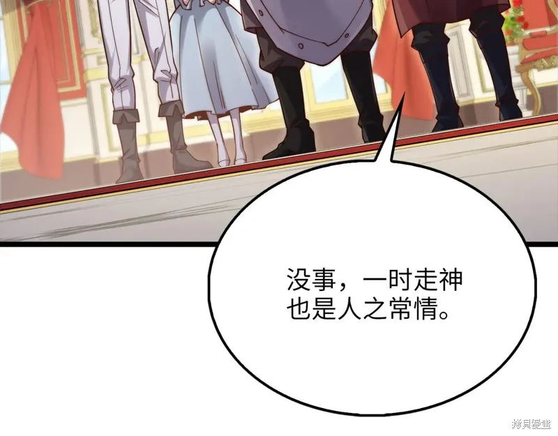 领主大人的金币用不完,第154话,第158张