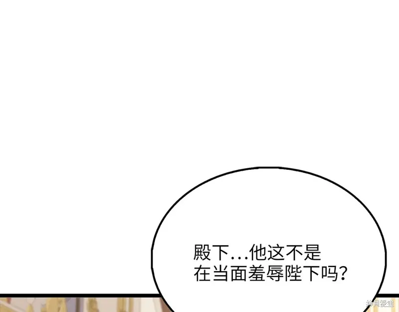 领主大人的金币用不完,第154话,第185张