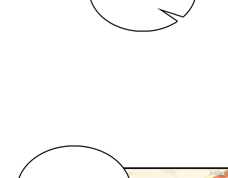 领主大人的金币用不完,第154话,第191张
