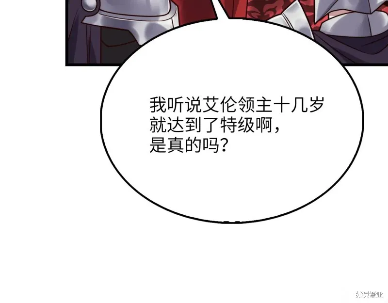 领主大人的金币用不完,第154话,第194张