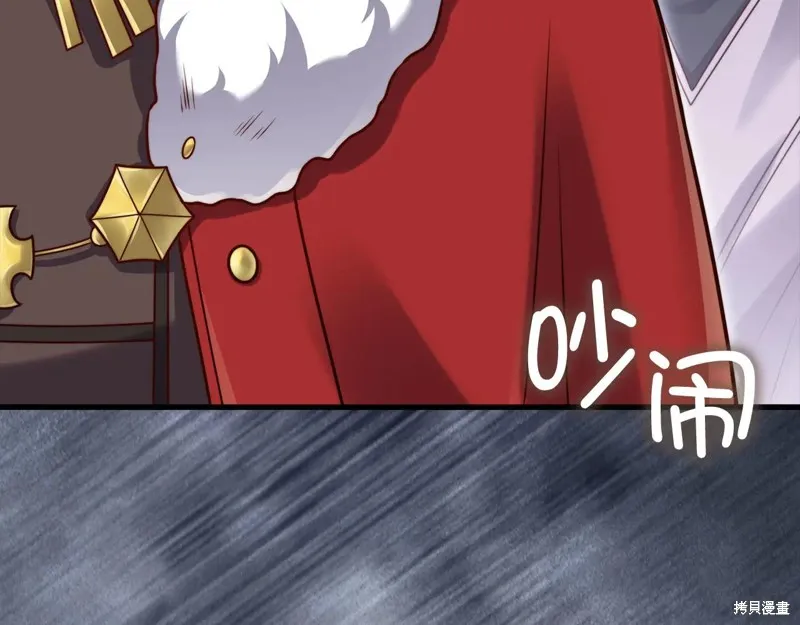 领主大人的金币用不完,第154话,第197张