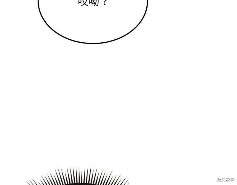 领主大人的金币用不完,第154话,第211张