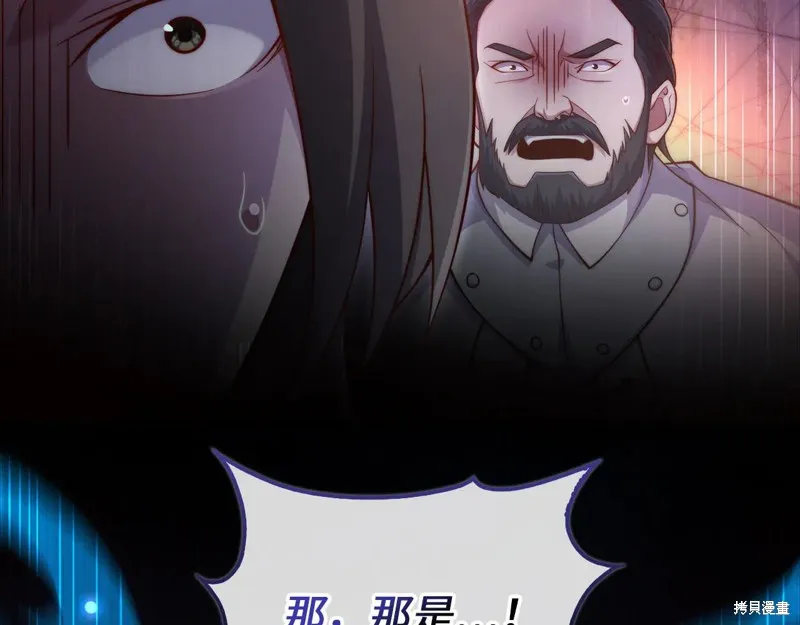 领主大人的金币用不完,第154话,第230张