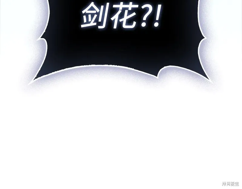 领主大人的金币用不完,第154话,第234张