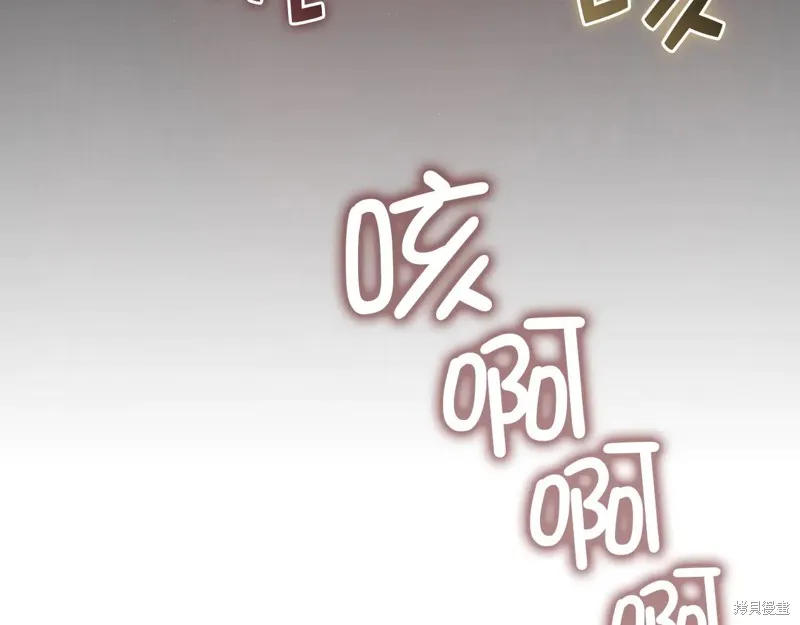 领主大人的金币用不完,第154话,第40张