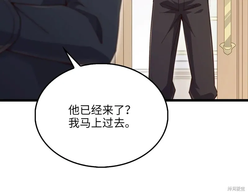 领主大人的金币用不完,第154话,第49张