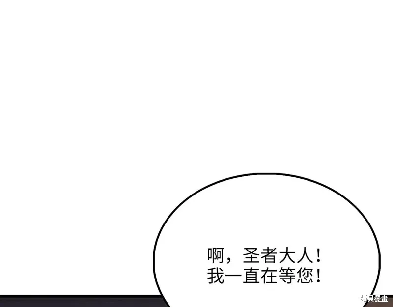 领主大人的金币用不完,第154话,第50张