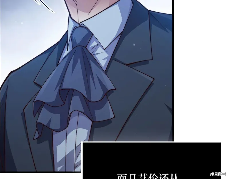 领主大人的金币用不完,第154话,第63张