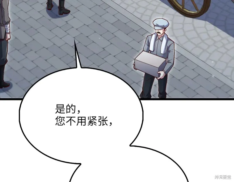 领主大人的金币用不完,第154话,第69张