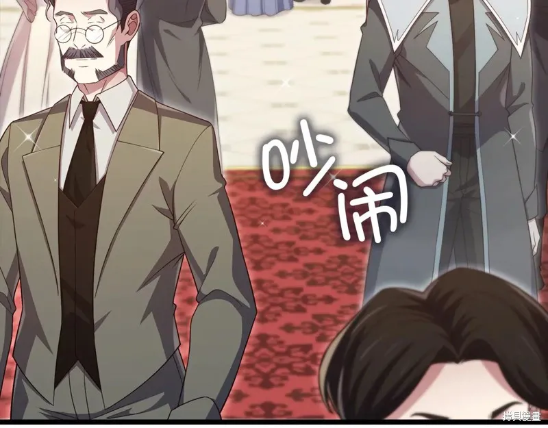 领主大人的金币用不完,第154话,第83张