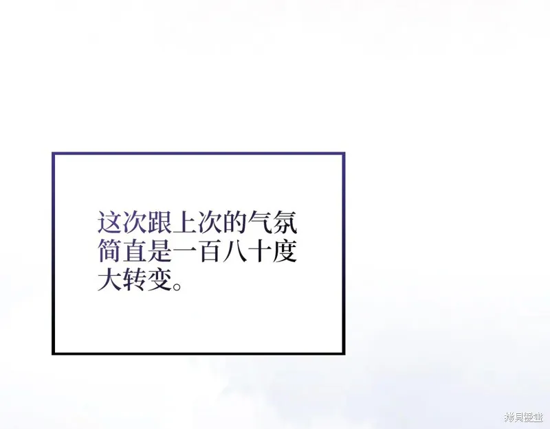 领主大人的金币用不完,第154话,第94张