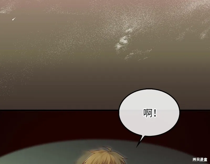 领主大人的金币用不完,第130话,第100张