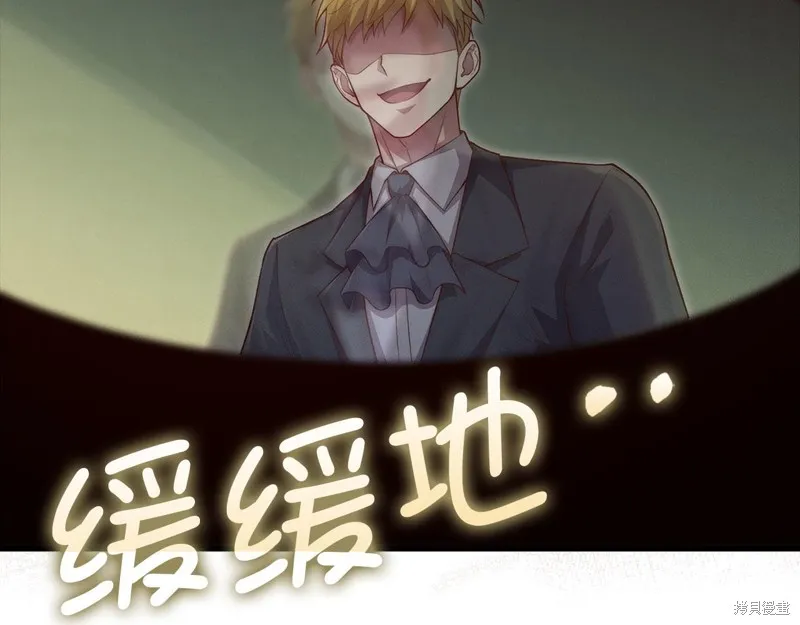 领主大人的金币用不完,第130话,第101张