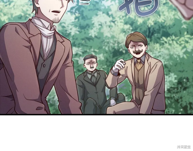 领主大人的金币用不完,第130话,第112张