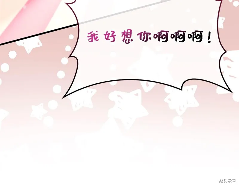领主大人的金币用不完,第130话,第158张