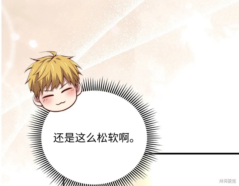 领主大人的金币用不完,第130话,第162张