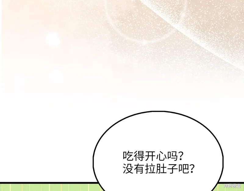 领主大人的金币用不完,第130话,第165张