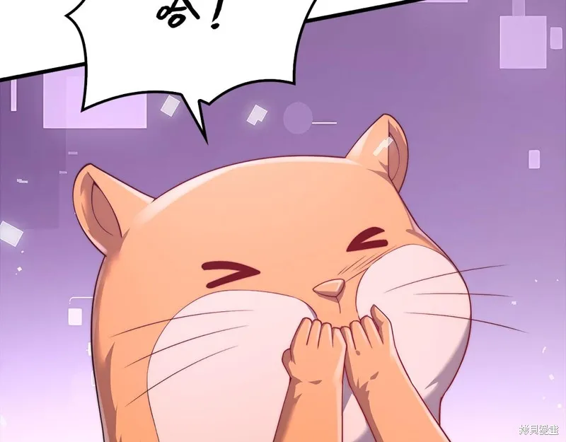领主大人的金币用不完,第130话,第182张