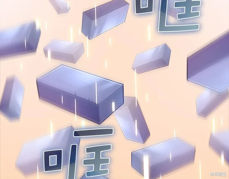 领主大人的金币用不完,第130话,第187张