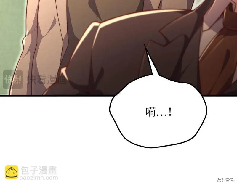 领主大人的金币用不完,第130话,第36张