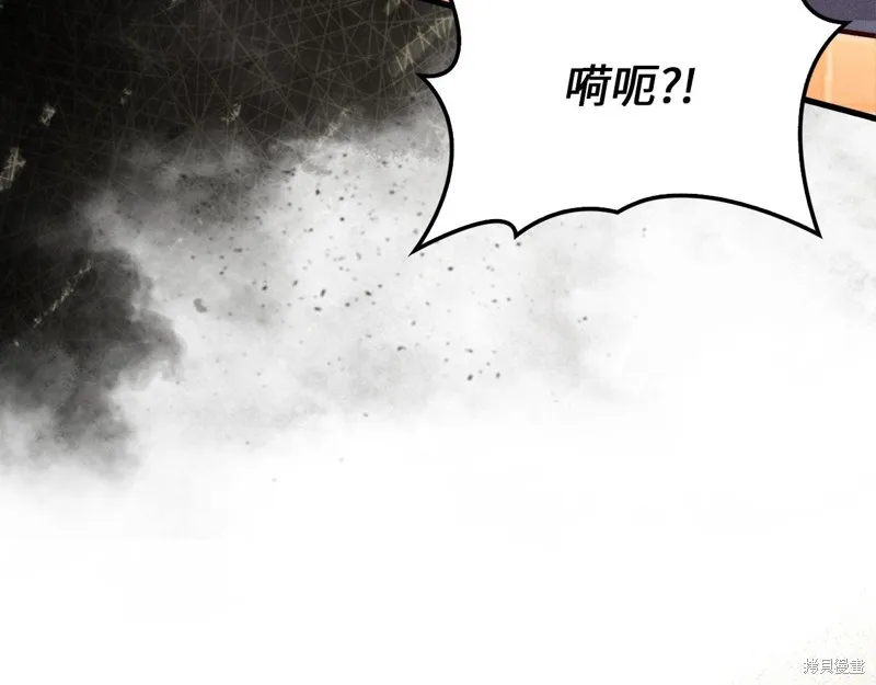 领主大人的金币用不完,第130话,第54张