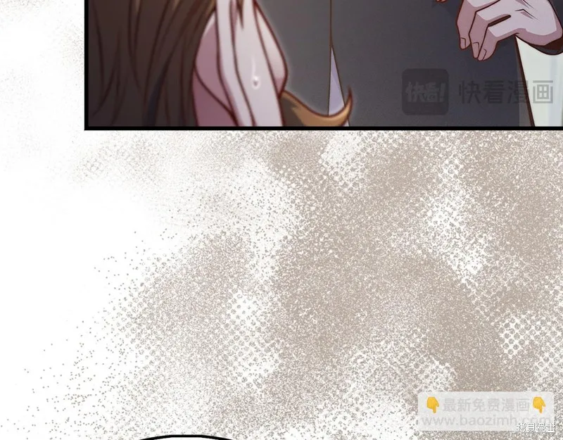 领主大人的金币用不完,第130话,第61张
