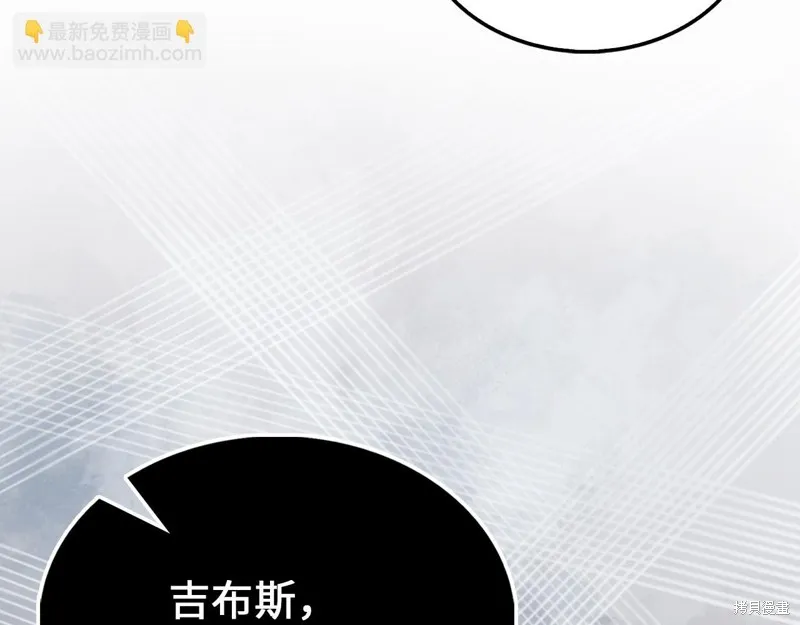领主大人的金币用不完,第130话,第67张