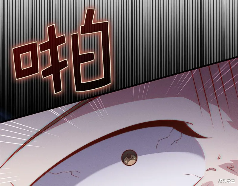 领主大人的金币用不完,第130话,第74张