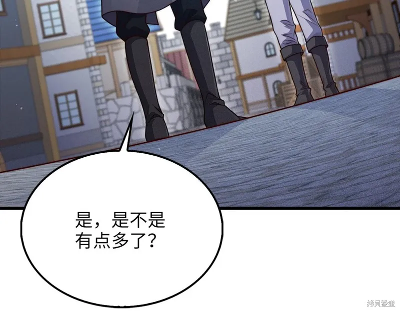 领主大人的金币用不完,第141话,第114张