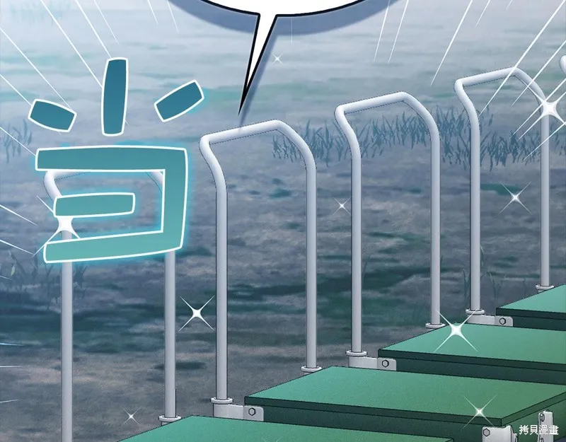 领主大人的金币用不完,第141话,第137张