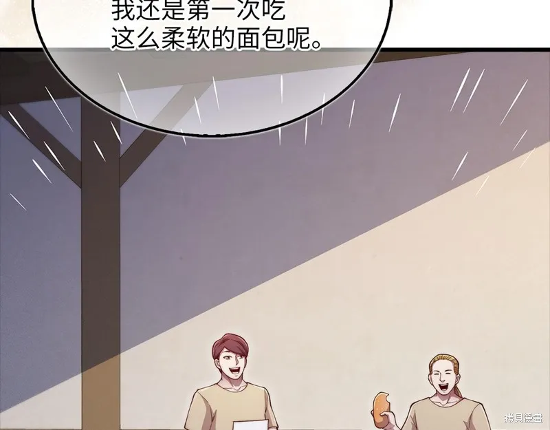 领主大人的金币用不完,第141话,第153张