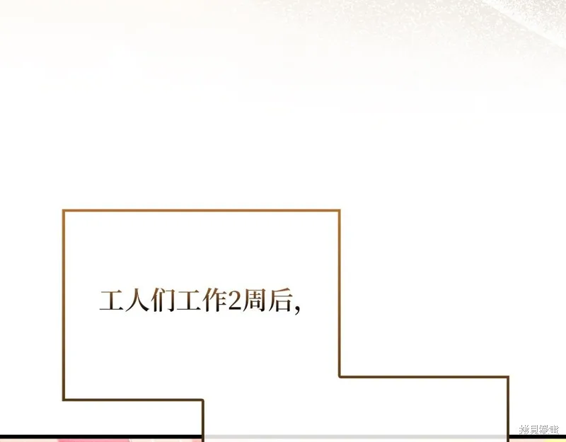 领主大人的金币用不完,第141话,第156张