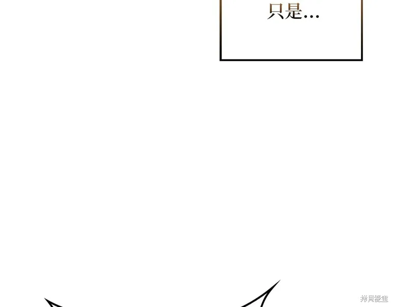 领主大人的金币用不完,第141话,第159张