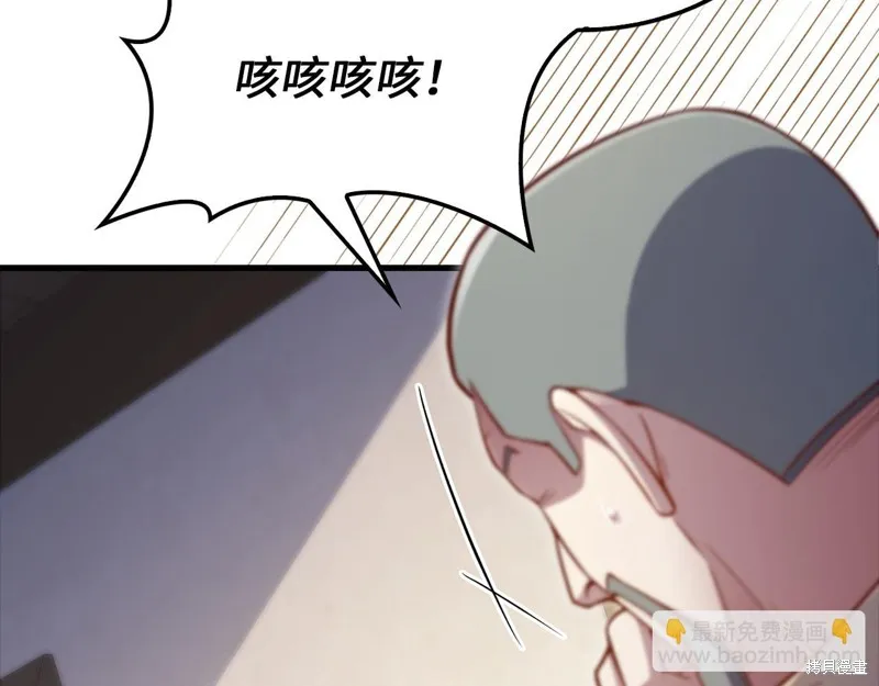 领主大人的金币用不完,第141话,第169张