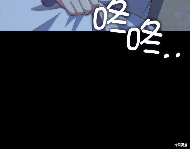 领主大人的金币用不完,第141话,第234张