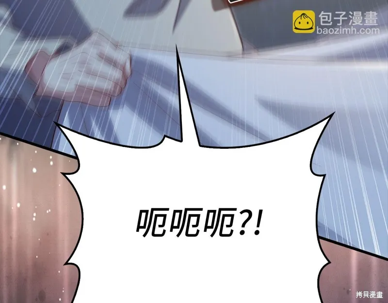 领主大人的金币用不完,第141话,第241张