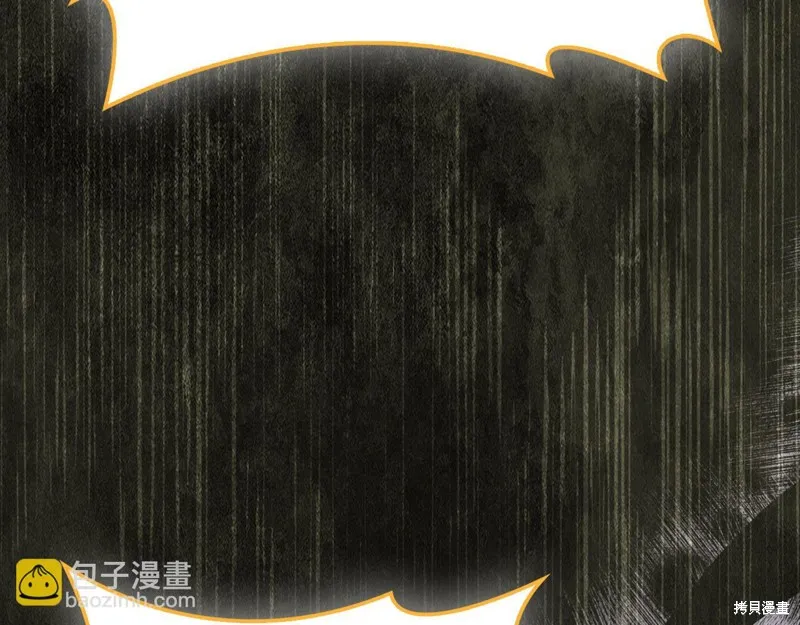领主大人的金币用不完,第141话,第28张
