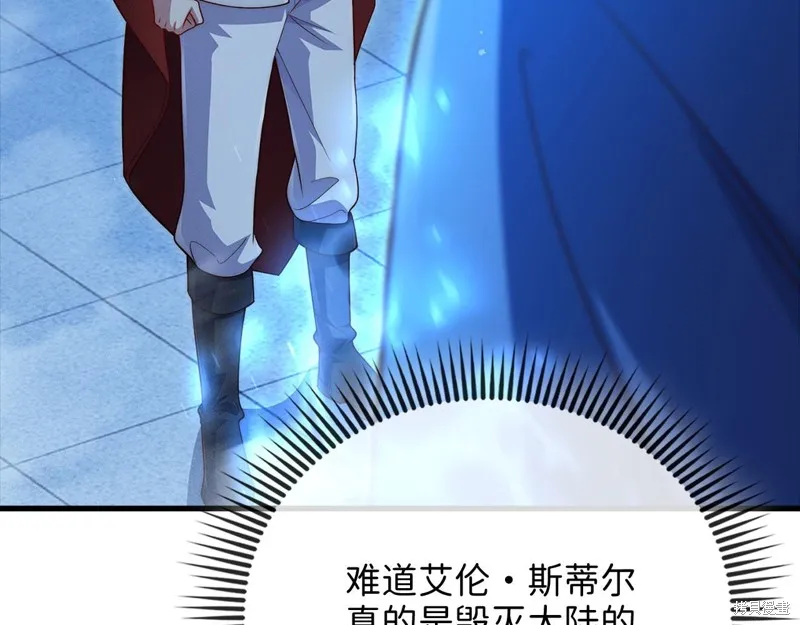 领主大人的金币用不完,第141话,第39张