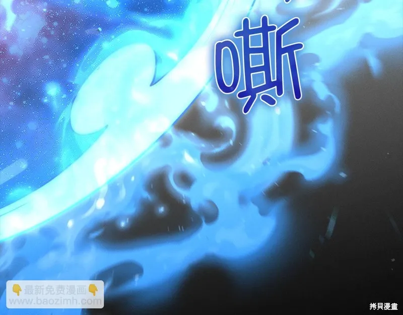 领主大人的金币用不完,第141话,第6张