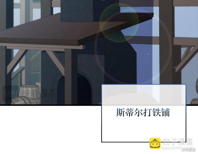 领主大人的金币用不完,第141话,第60张