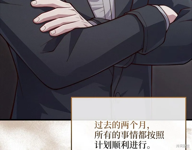 领主大人的金币用不完,第141话,第68张
