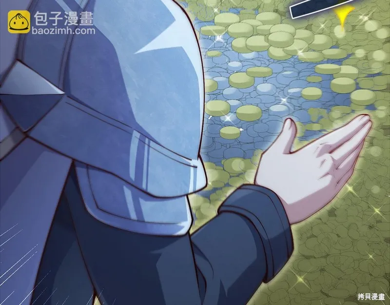 领主大人的金币用不完,第140话,第116张