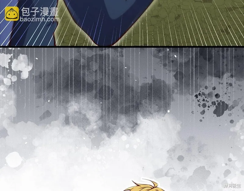 领主大人的金币用不完,第140话,第117张