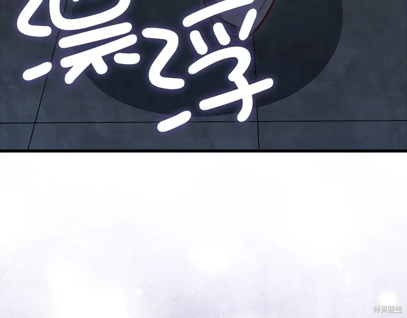 领主大人的金币用不完,第140话,第127张