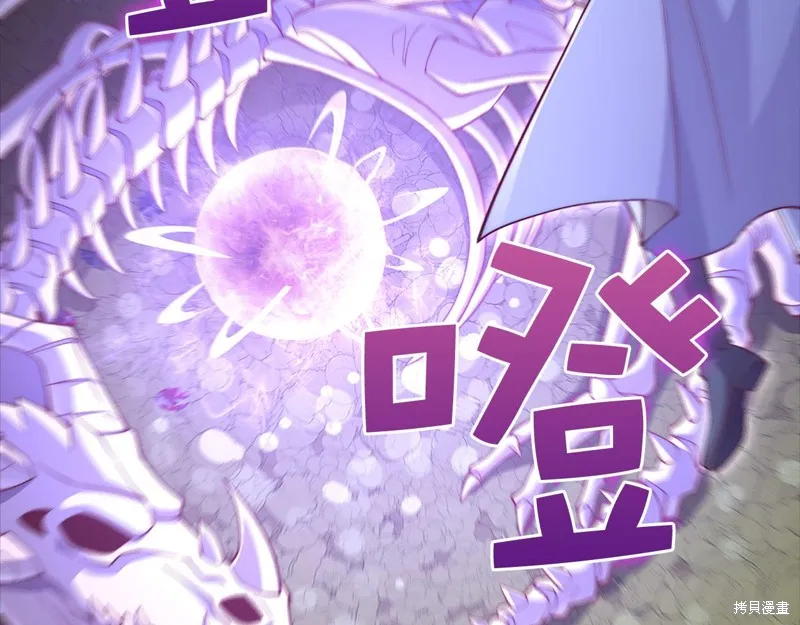 领主大人的金币用不完,第140话,第130张